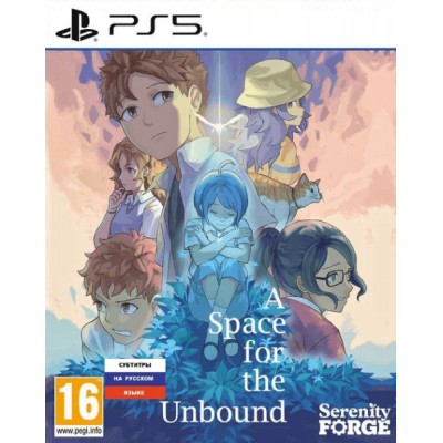 A Space for the Unbound [PS5, русские субтитры]